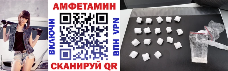 даркнет сайт  Льгов  KRAKEN ссылка  маркетплейс телеграм  Amphetamine Розовый 