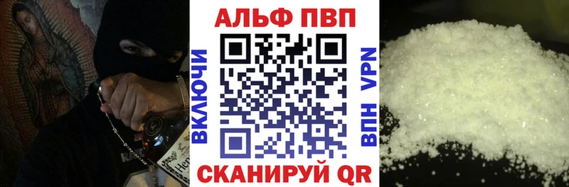 Alpha-PVP Crystall  Льгов 