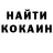 КЕТАМИН VHQ Aldiyar Baltabai