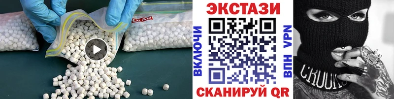 купить наркоту  Льгов  Ecstasy XTC 