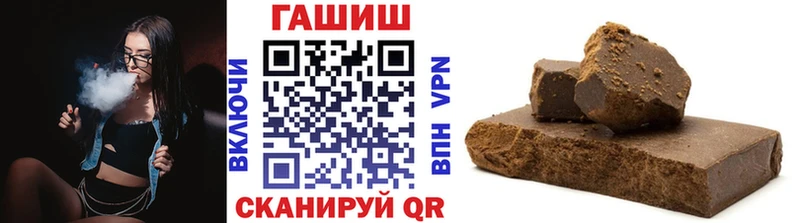 Гашиш убойный  Льгов 