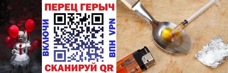 хочу наркоту  Льгов  Героин VHQ 