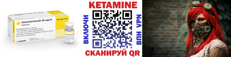 площадка наркотические препараты  сколько стоит  Льгов  Кетамин VHQ 