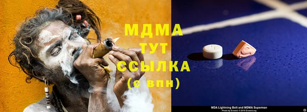 каннабис Арсеньев