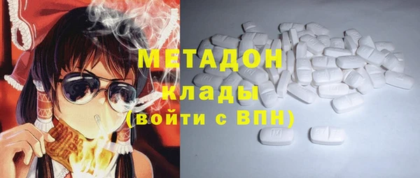MDMA Premium VHQ Покровск