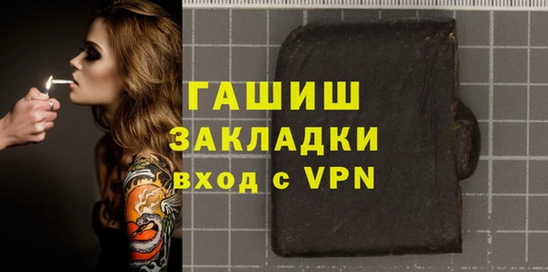 2c-b Аркадак