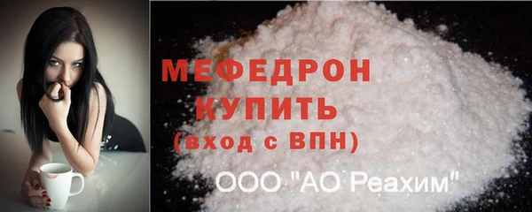 MDMA Premium VHQ Покровск