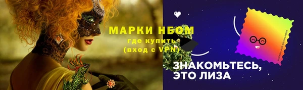 молекула духа Армянск