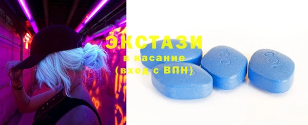 молекула духа Армянск