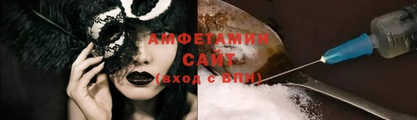 молекула духа Армянск