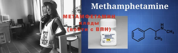 2c-b Аркадак
