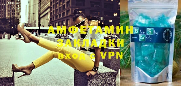 кокаин премиум Алексеевка