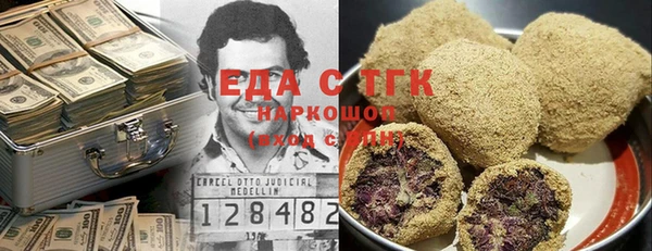 кокаин премиум Алексеевка