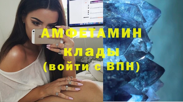 метамфетамин Алексин