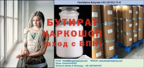 метамфетамин Алексин