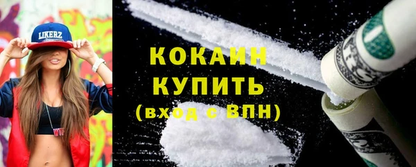 героин Покров