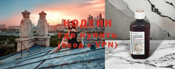 молекула духа Армянск