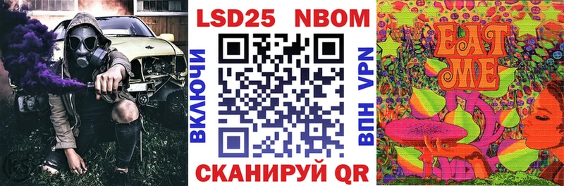 Наркотические марки 1,8мг  мега ССЫЛКА  Льгов 