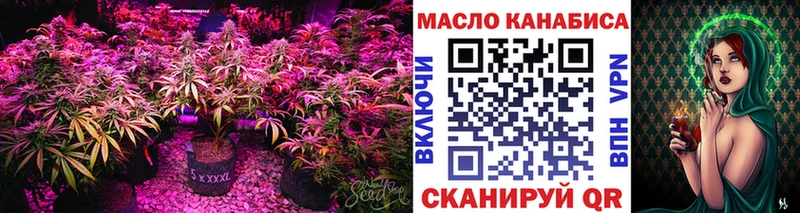 закладки Льгов ТГК Wax