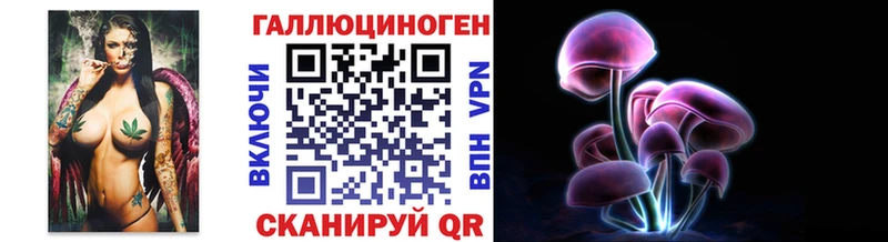Псилоцибиновые грибы мухоморы Льгов